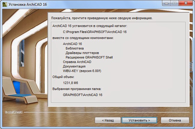 Archicad этот проект используется монопольный доступ