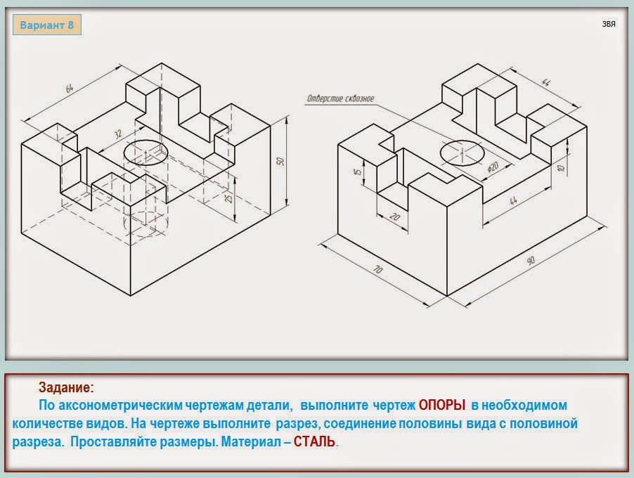 К техническим рисункам выполненным в аксонометрических проекциях и обозначенных буквами а б в г д