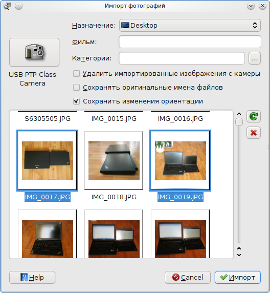 Как перенести фотографию из одноклассников на компьютер