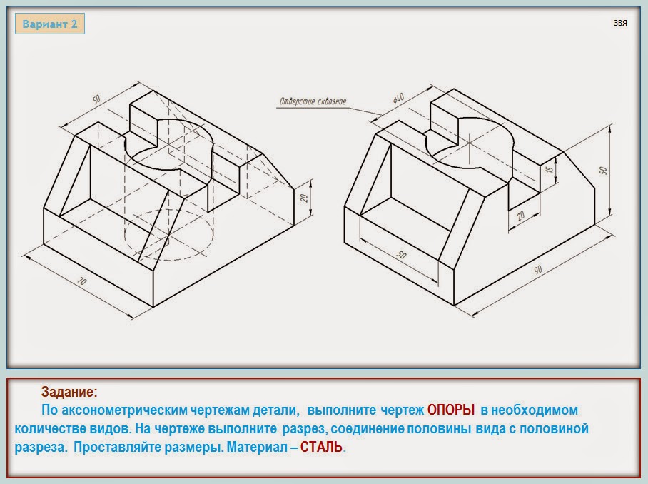 Аксонометрический чертеж считается заданным если известно