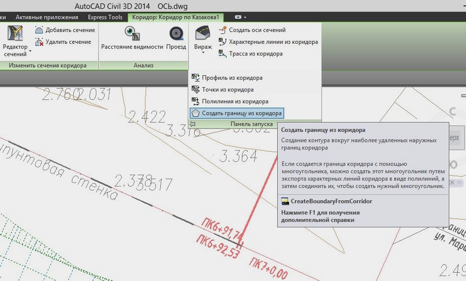 Автокад не разворачивает окно