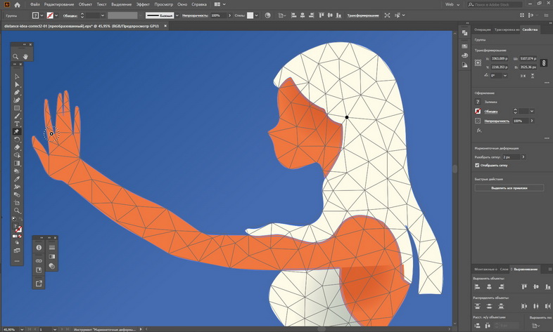 Как деформировать в иллюстраторе. Марионеточная деформация в иллюстраторе. Инструмент «марионеточная деформация» в Illustrator.. Искажение в иллюстраторе. Искажение объекта в иллюстраторе.