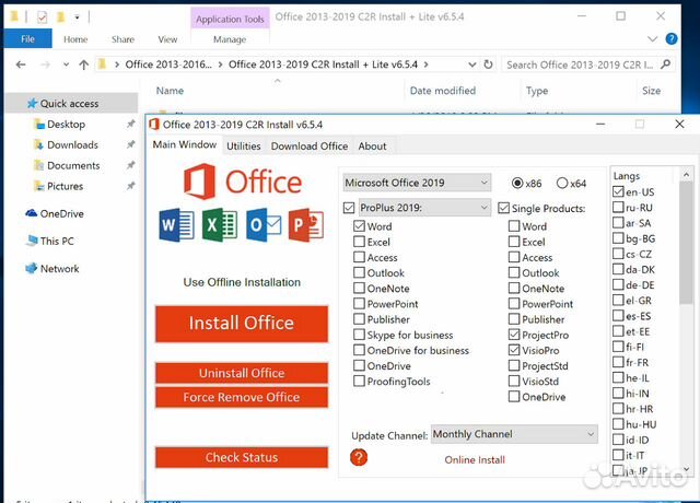 Как установить office на windows 11