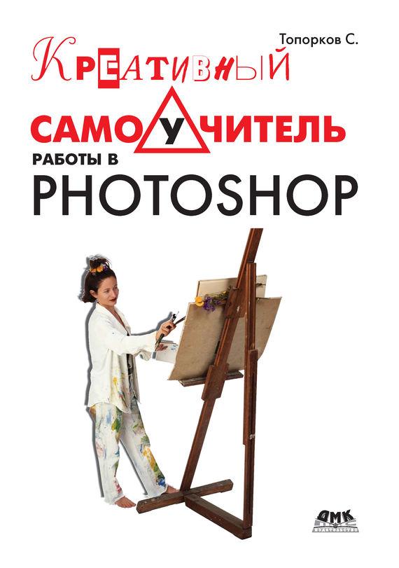 Самоучитель по фотографии для начинающих на canon