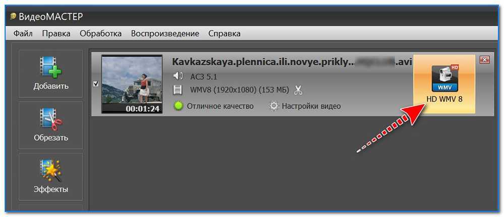 Вытащить фото из видео онлайн