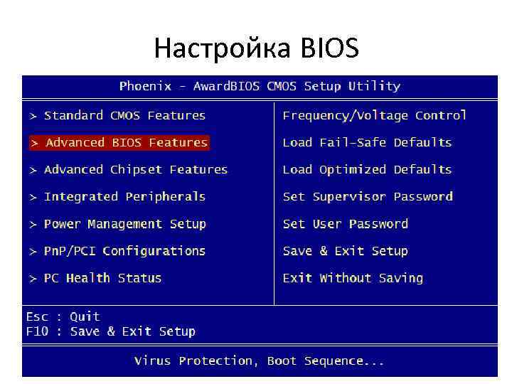 Как запустить виндовс 7 через биос