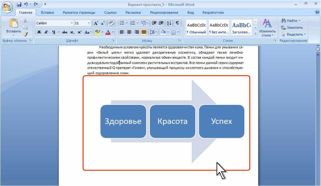 Как объединить текст и картинку