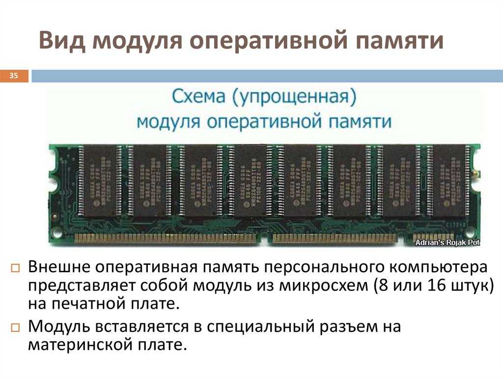 Как оптимизировать память на андроиде