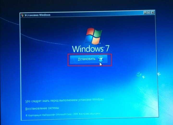 Как переустановить виндовс 7 на ноутбуке msi