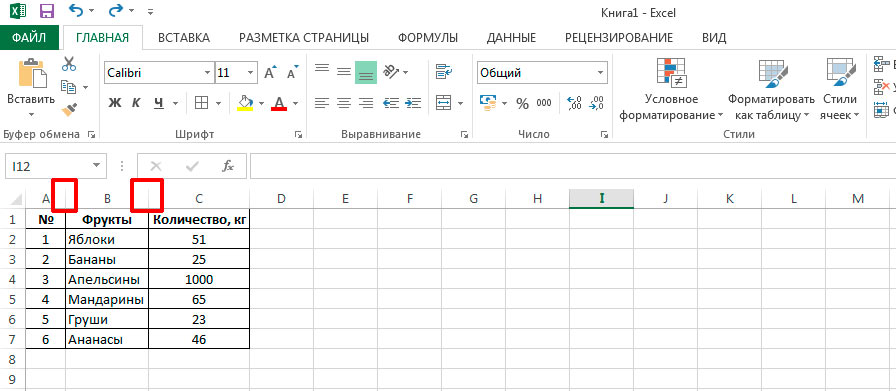 Как добавить столбец в 1с