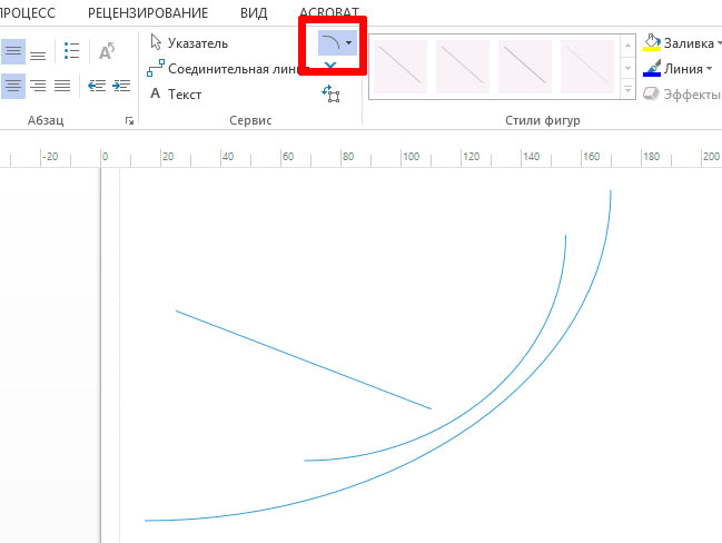 Как нарисовать линию. Рисование линии в Visio Кривой. Пунктирная линия в Визио. Visio кривая соединительная линия. Нарисовать линию в Визио.