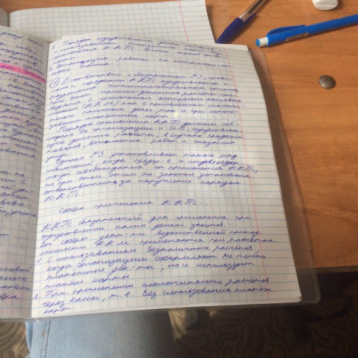 Handwritten генератор конспектов бесплатно