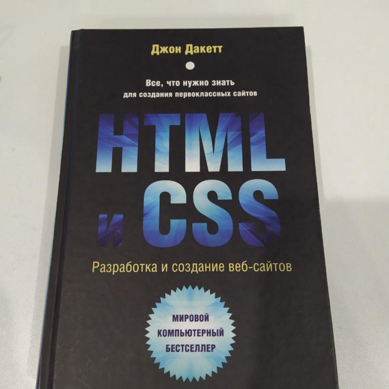 Грант сильнее с css