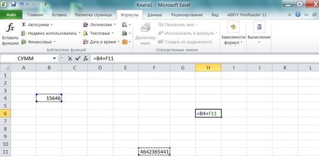 Включи excel