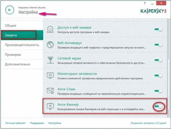 Приложение касперский интернет секьюрити остановлено на планшете что делать