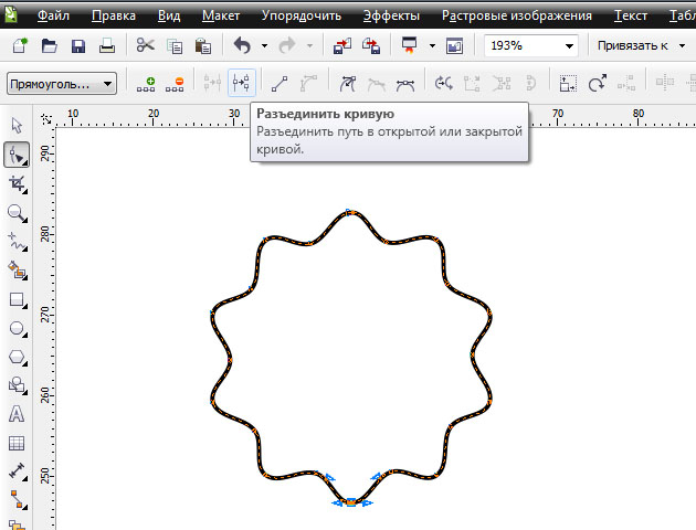 Как замкнуть линии в coreldraw