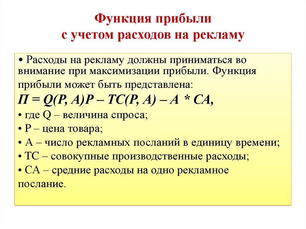 С помощью какой агрегатной функции можно узнать количество записей в результате запроса 1с