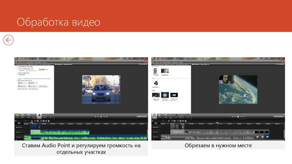 Программы для монтажа фото бесплатно на русском