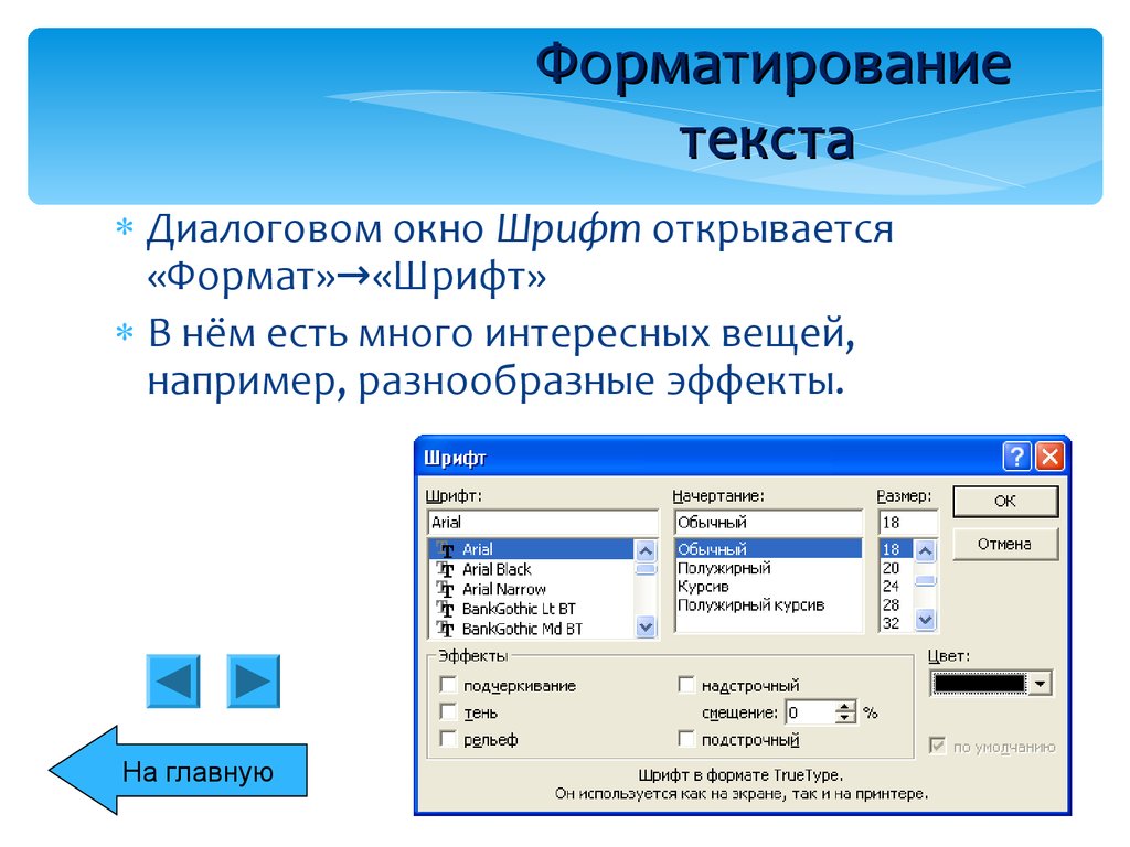 Чем отличается изменение от редактирования 1с