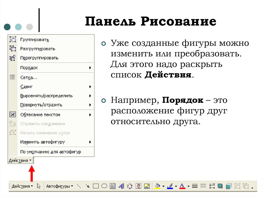 Чем отличается изменение от редактирования 1с