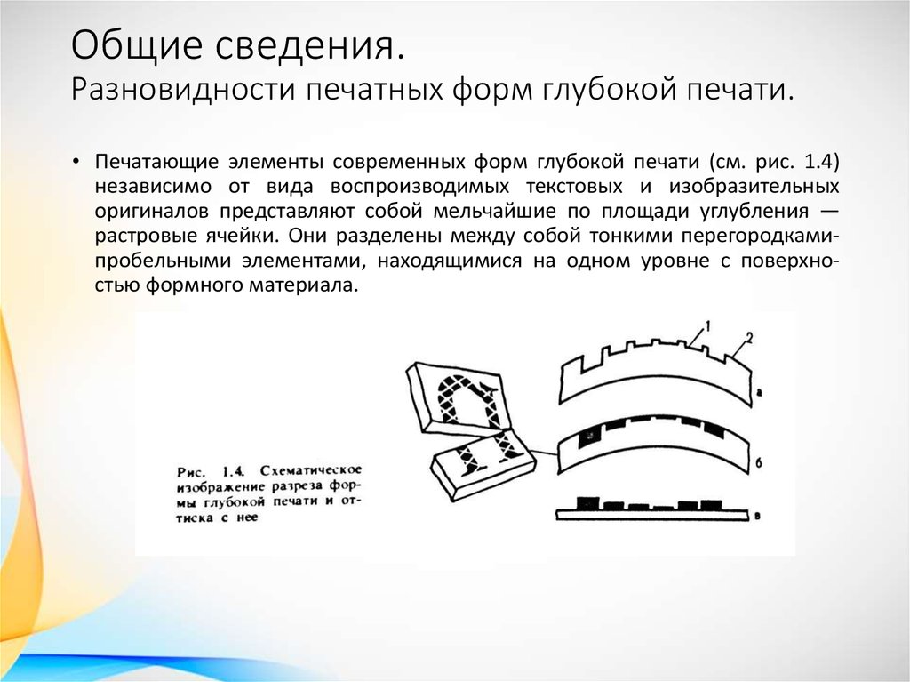 Как распечатать презентацию с комментариями к слайдам