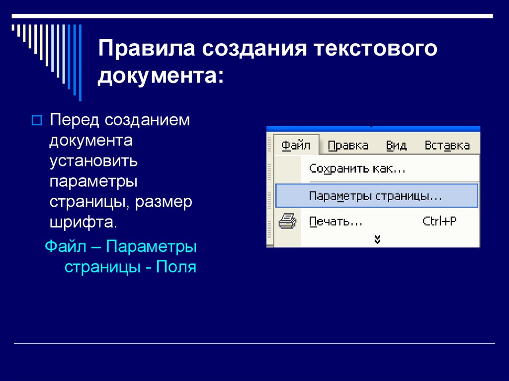 Чем отличается изменение от редактирования 1с