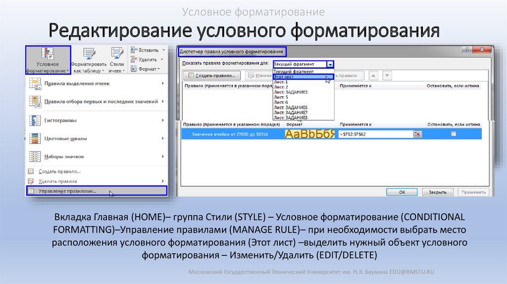 Чем отличается изменение от редактирования 1с