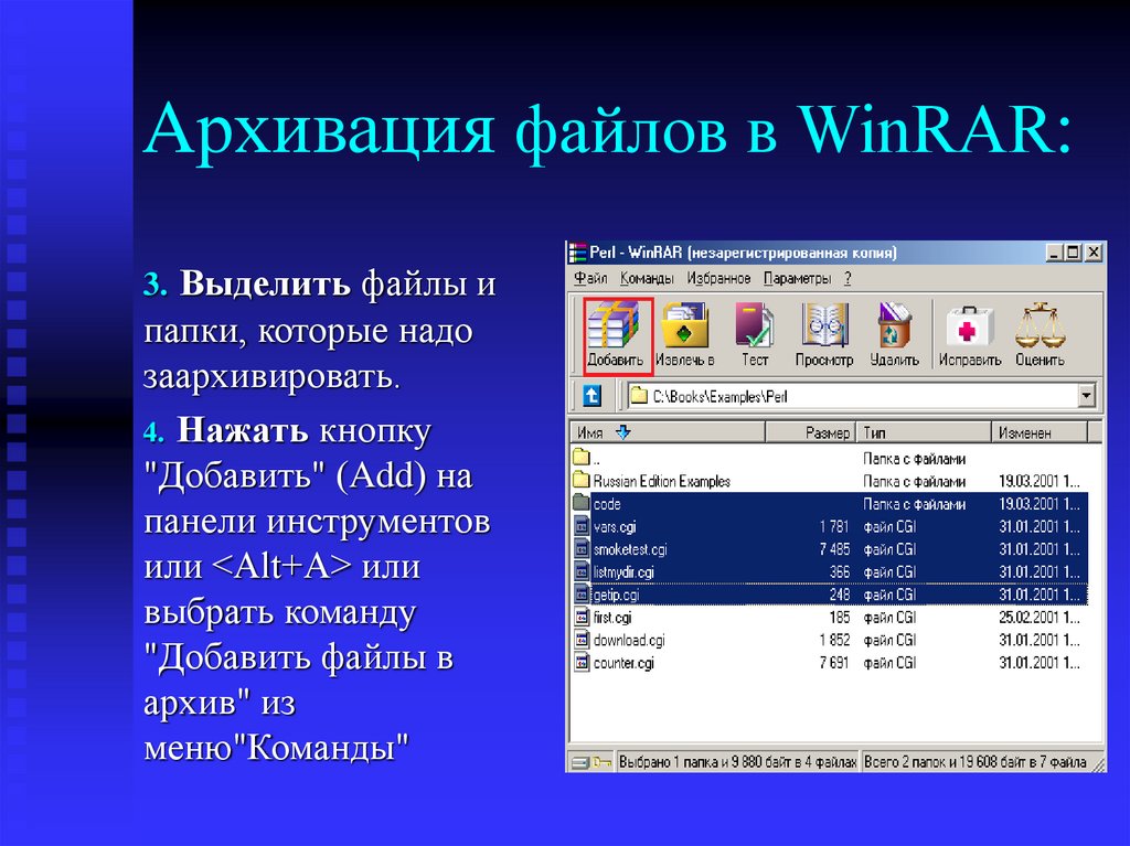 Как открыть файл с помощью конвертера резервных копий