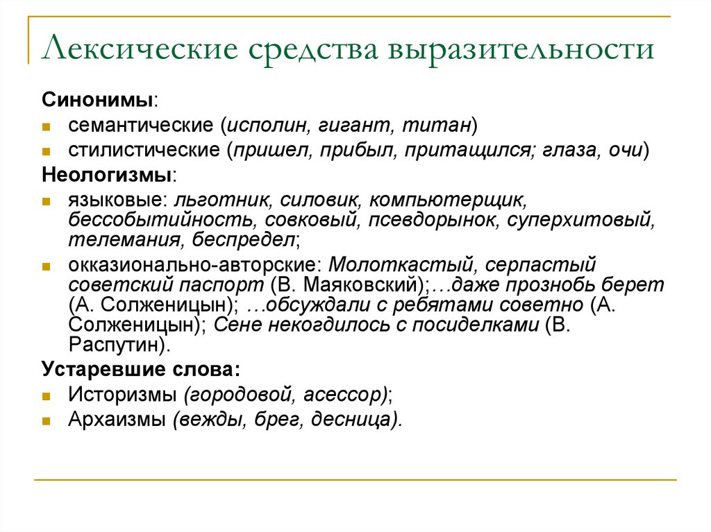 Изобразительные средства фотографии в видеозаписи