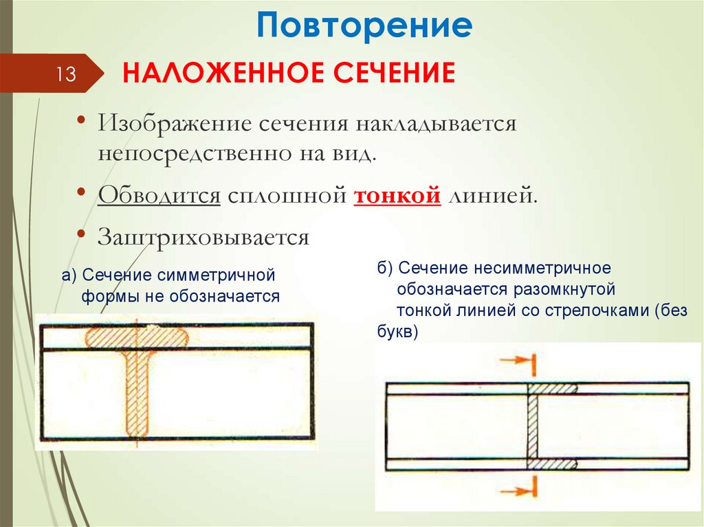 При установке программы ошибка протекает наложенное событие ввода вывода