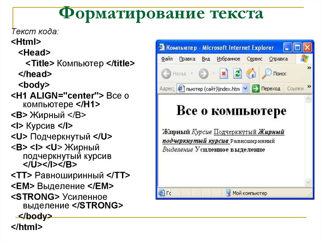 Чем отличается изменение от редактирования 1с