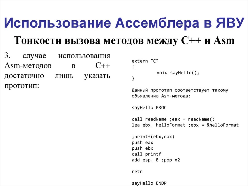 Ассемблер для windows 4-е издание пирогов владислав пирогов