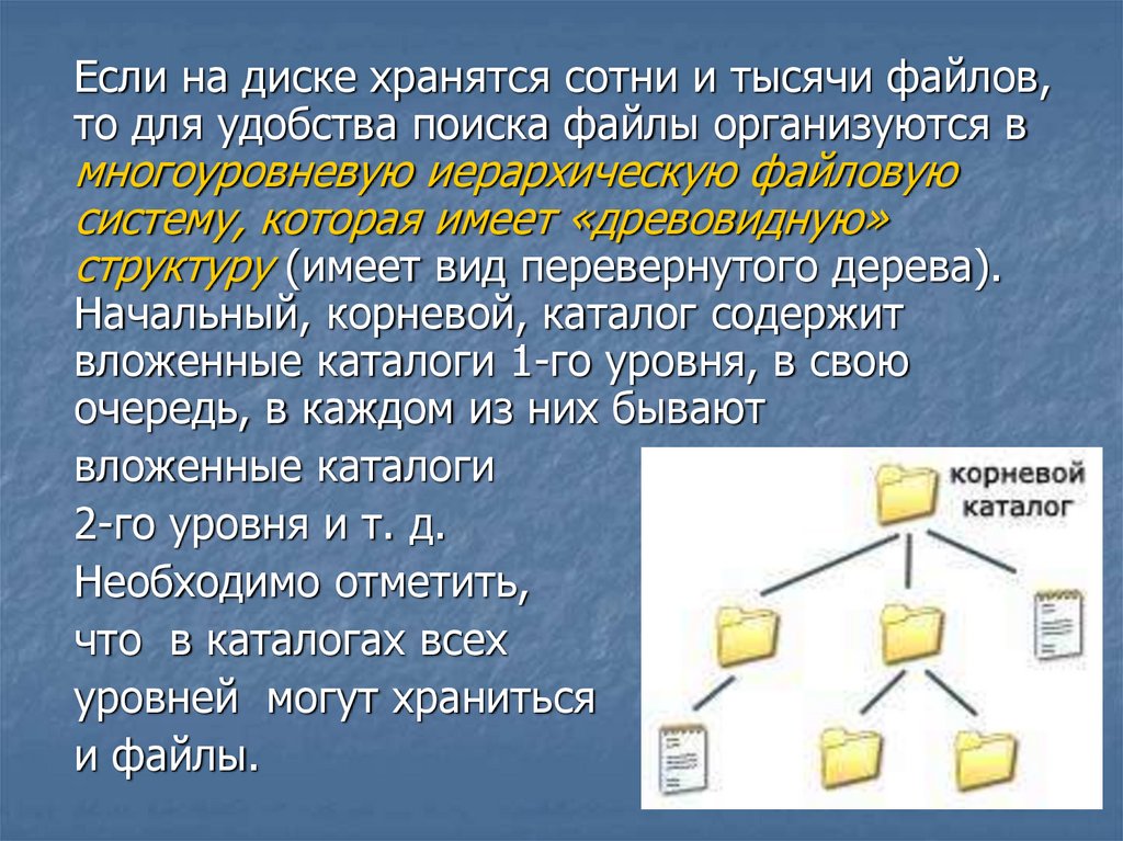 В чем разница между файлов esl и файлов esp