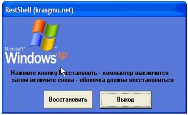 Общий ресурс в настоящее время не создан windows 7