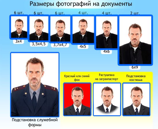 Фотография 9 на 12 минус