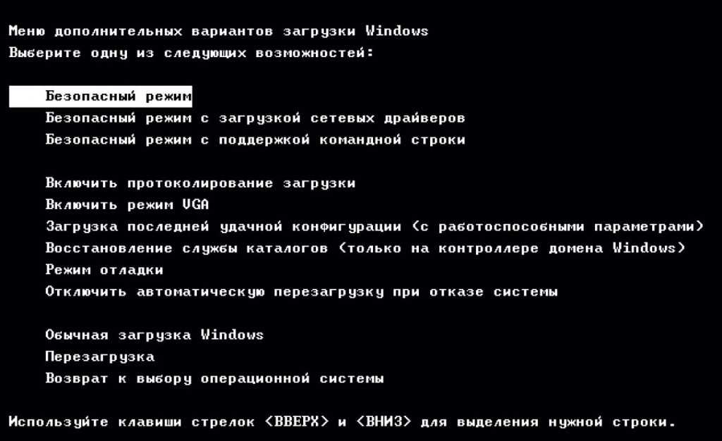 Как изменить звук запуска windows xp