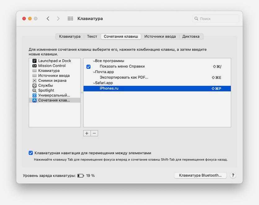 Аналог radmin для mac os