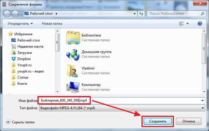 Как добавить недавние места в проводнике windows 10