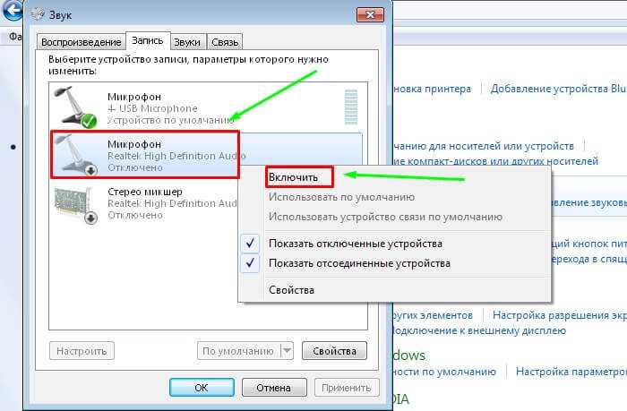 Системные звуки windows 7 что это