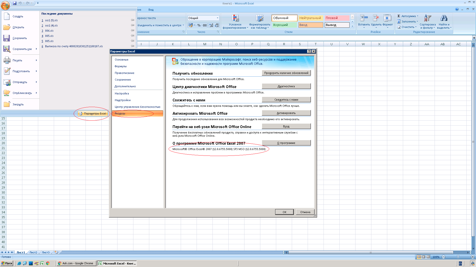 Макрос сохранение файла excel в csv