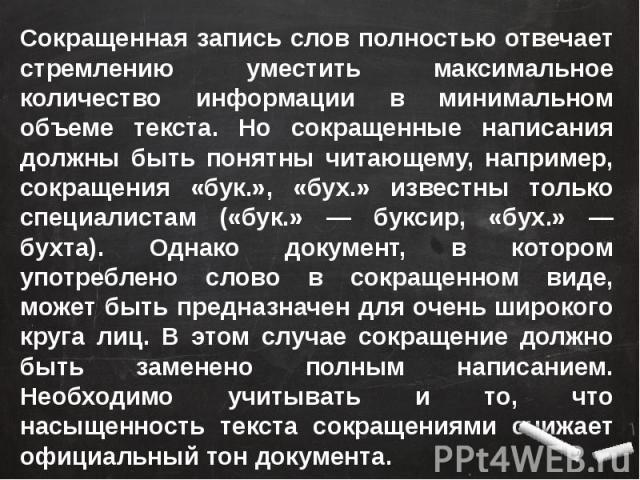 Что такое мегапиксель миллиард пикселей миллион пикселей сто тысяч пикселей