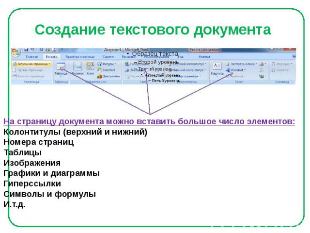 Чем отличается изменение от редактирования 1с