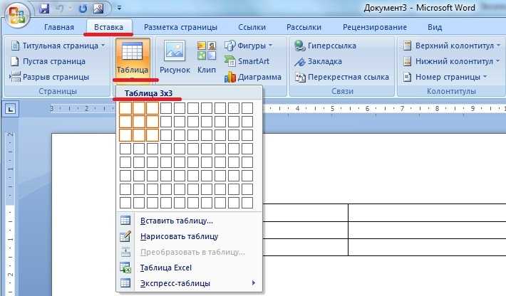 Как сделать линию в windows forms