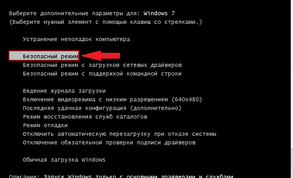 Изображение появляется только после загрузки windows