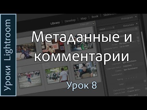 Настройки lightroom для машины