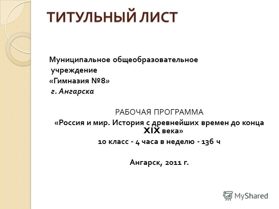 Презентация на защиту проекта 9 класс образец