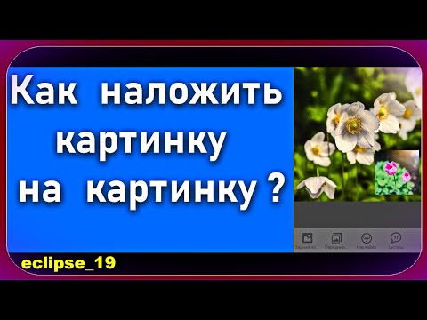 Как наложить песню на презентацию