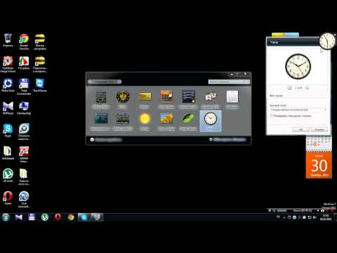 Xp как установить гаджеты