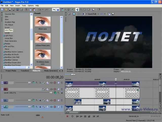 Sony vegas вертикальное видео. Сони Вегас прозрачность. Как в Вегас про сделать прозрачный текст. Сони Вегас уроки Виктория Сенокосова. Как сделать затухание музыки в Вегас про.