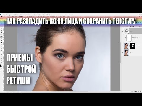 Приложение наложить фото друг на друга